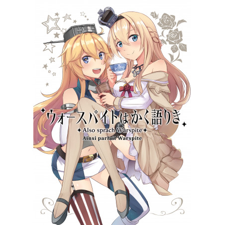Dôjinshi tout public "Ainsi parlait Warspite" (Kantai Collection)