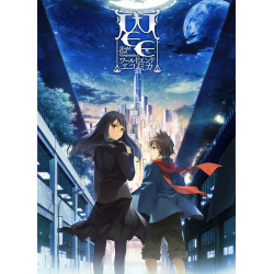 World End Economica -III-