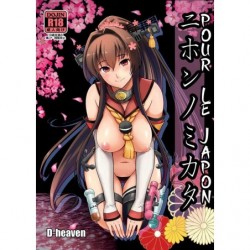 Dôjinshi hentai "Pour le...