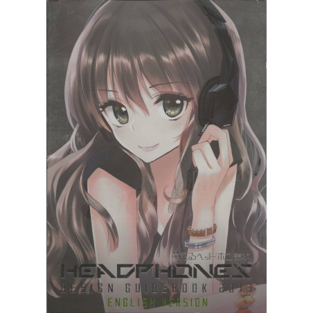 Recueil d'illustrations "Headphone Design Guidebook 2013" (par Lunatic Joker)