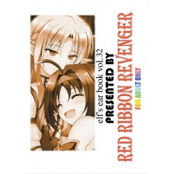 Dôjinshi hentai "Mother's Warmth" (Sword Art Online)